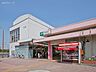 周辺：駅 3700m JR京浜東北線「港南台」駅