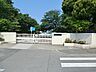 周辺：小学校 1100m 府中市立小柳小学校