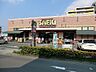 周辺：スーパー 1300m フーズマーケットさえき 是政店