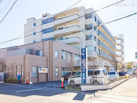 病院 400m 桜ヶ丘中央病院