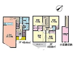 藤沢市稲荷1丁目 新築戸建 全2棟 A号棟