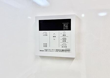 ■家族の入浴時間がバラバラでも、いつでも温かいお風呂に入れます。