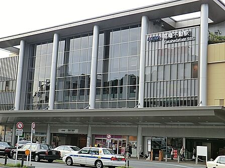 駅 1100m 京王線「高幡不動」駅