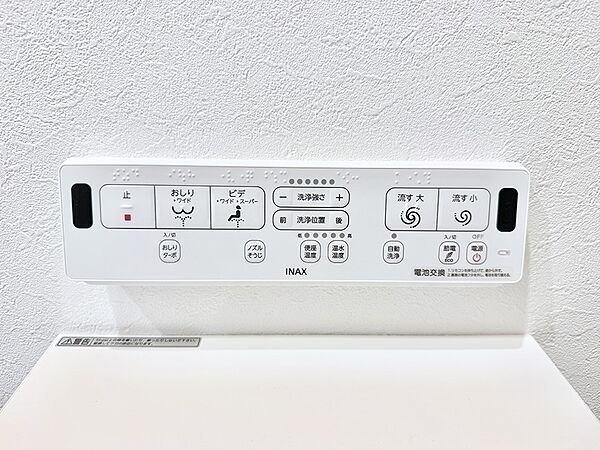 設備を拡大表示