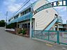 周辺：幼稚園・保育園 1300m 茅ヶ崎すみれ幼稚園