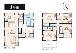 高座郡寒川町小動 新築戸建 全3棟 1号棟