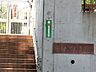 周辺：幼稚園・保育園 1040m 由木保育園
