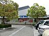 周辺：スーパー 600m スーパー三和 小山田店