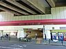 周辺：駅 1520m 京王相模原線「京王永山」駅
