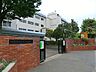 周辺：中学校 2080m 日野市立大坂上中学校