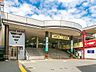 周辺：駅 1500m JR中央線「高尾」駅