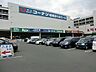 周辺：スーパー 800m ライフ相模原モール店