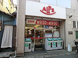 周辺施設の画像