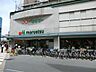 周辺：スーパー 600m マルエツ溝の口店