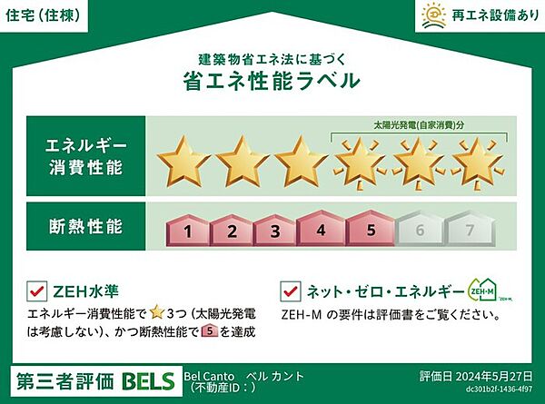 ベルカント 205｜千葉県習志野市谷津５丁目(賃貸アパート1LDK・1階・40.57㎡)の写真 その7