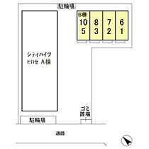 シティハイツヒロセB 1 ｜ 千葉県習志野市鷺沼３丁目19-19（賃貸アパート1K・1階・20.46㎡） その17