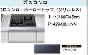 （仮称）稲毛区黒砂２丁目 102 ｜ 千葉県千葉市稲毛区黒砂２丁目11-2（賃貸アパート1K・1階・22.40㎡） その12