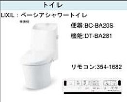 （仮称）稲毛区黒砂２丁目 104 ｜ 千葉県千葉市稲毛区黒砂２丁目11-2（賃貸アパート1K・1階・22.40㎡） その8