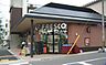 周辺：FRESCO（フレスコ） プチ 新町御池店（487m）