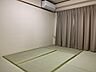 和室：エアコンあり