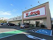 V・drug 中津川店（1379m）