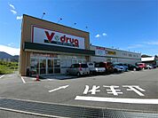 V・drug 中津川東店（460m）