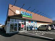 ゲンキー駒場店（1926m）