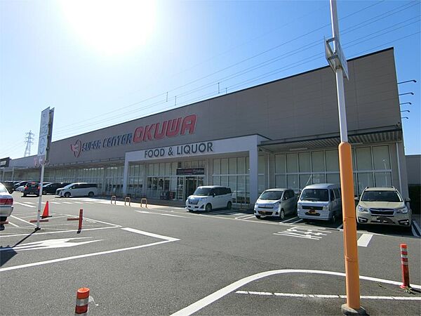 画像22:スーパーセンターオークワ 中津川店（1173m）