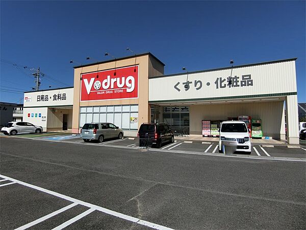 画像23:V・drug 坂本店（1354m）
