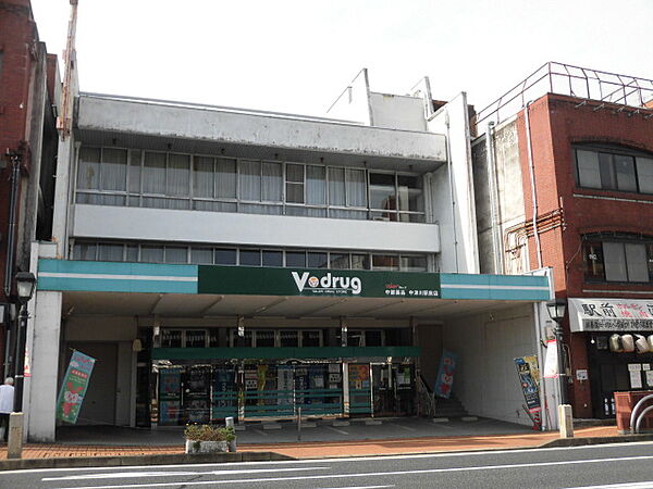 画像18:V・drug 中津川駅前店（2199m）