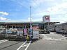 周辺：コメリハード＆グリーン 大井店（871m）