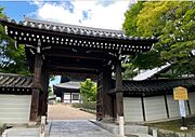 東福寺距離約550m