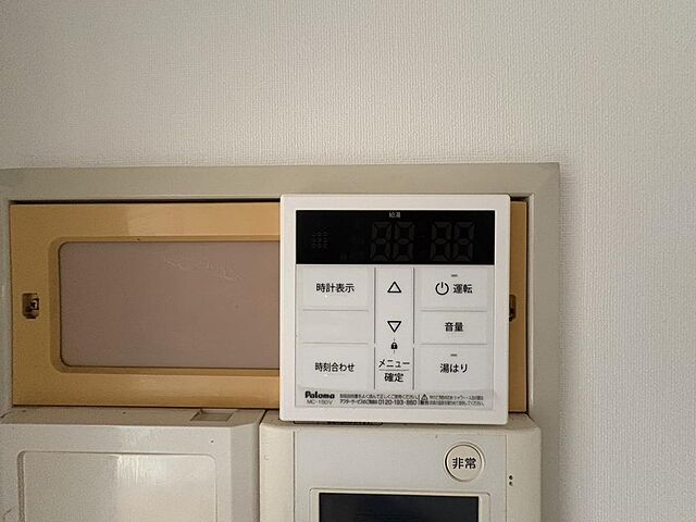 設備