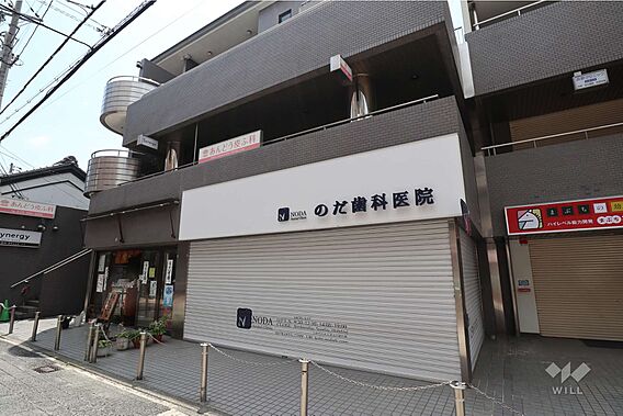 あんどう皮ふ科...