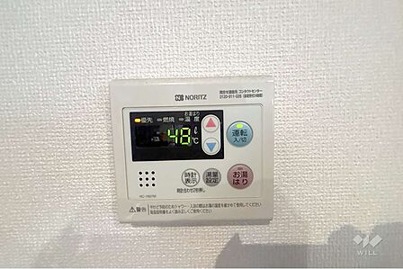 給湯器スイッチです。［2026年4月28日撮影］