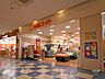 周辺：関西スーパー(HAT神戸店)の外観