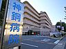 周辺：神鋼記念病院の外観