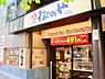 周辺：【和風料理】松のや　春日店まで1071ｍ