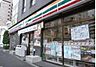 周辺：【コンビニエンスストア】セブンイレブン文京本駒込4丁目店まで178ｍ