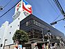 周辺：【スーパー】イトーヨーカドー 上板橋店まで319ｍ