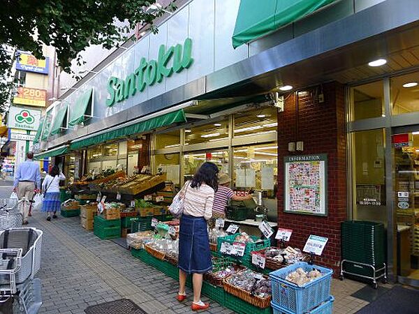 画像13:【スーパー】三徳白山店まで293ｍ