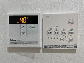 ノーザンロード扇大橋 201 ｜ 東京都足立区本木北町8-13（賃貸アパート1K・2階・16.75㎡） その14