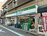 周辺：【コンビニエンスストア】ファミリーマート 豊島南大塚一丁目店まで216ｍ