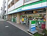 周辺：【コンビニエンスストア】ファミリーマート 大塚三丁目店まで395ｍ