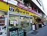 周辺：【スーパー】肉のハナマサ 滝野川店まで239ｍ