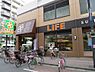 周辺：【スーパー】ライフ 仲宿店まで573ｍ