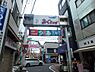 周辺：【その他】おぐぎんざ商店街まで837ｍ