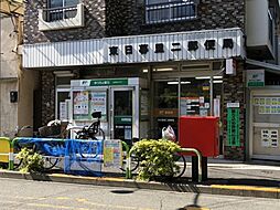 【郵便局】東日暮里二郵便局まで970ｍ