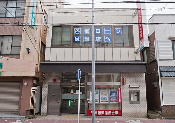 画像18:銀行「かながわ信用金庫中村橋支店まで845m」
