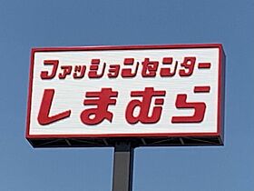 メゾン　ド　ファミーユC 103 ｜ 徳島県名西郡石井町石井字石井（賃貸アパート2DK・1階・46.06㎡） その17